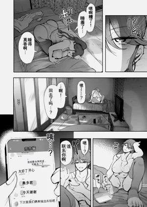 第43页图