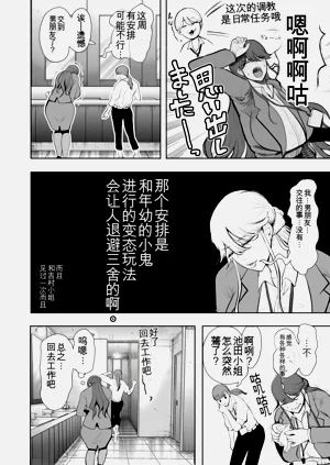 第69页图