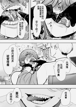 第73页图