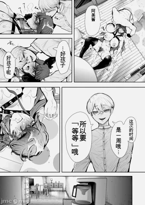 第88页图