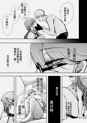 第90页图