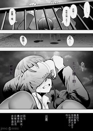 第99页图