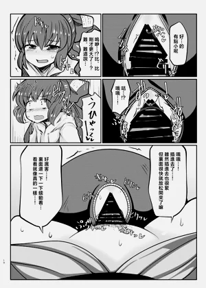 第10頁圖