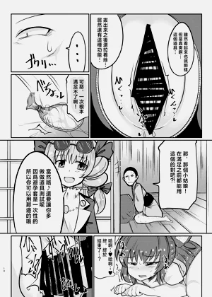 第14頁圖