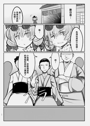 第16頁圖