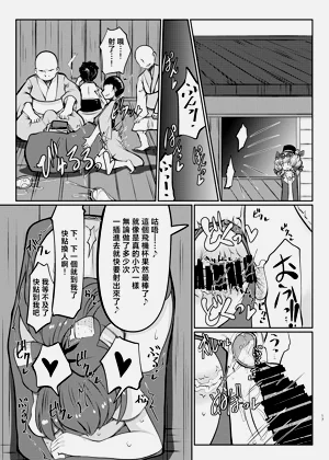 第17頁圖