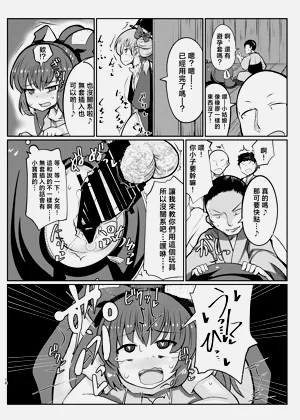 第18頁圖