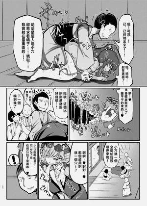 第20頁圖