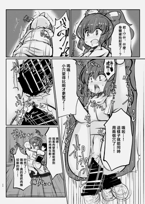 第24頁圖