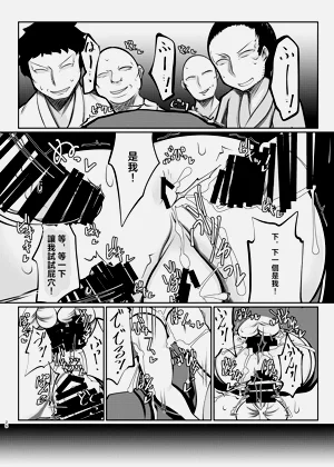 第26頁圖