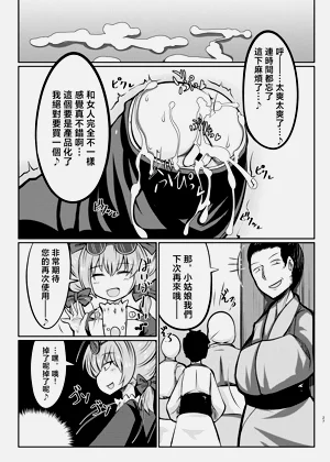第27頁圖