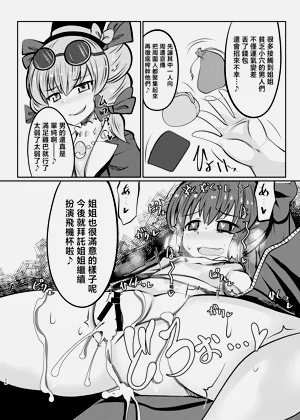 第28頁圖
