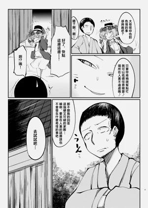 第5頁圖