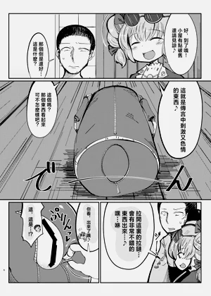 第6頁圖