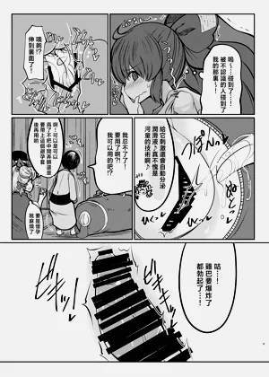 第9頁圖