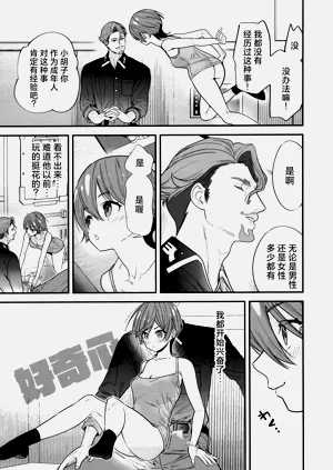 第11页图