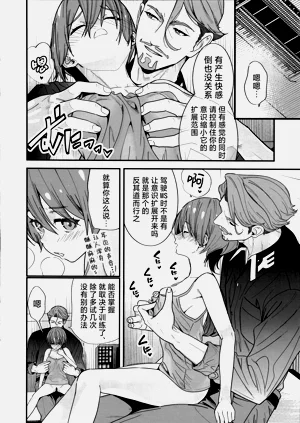 第12页图