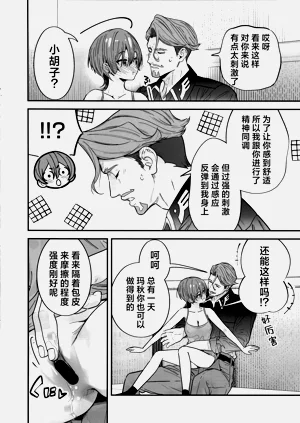 第16页图