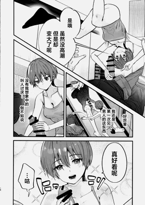 第20页图