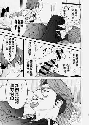 第21页图