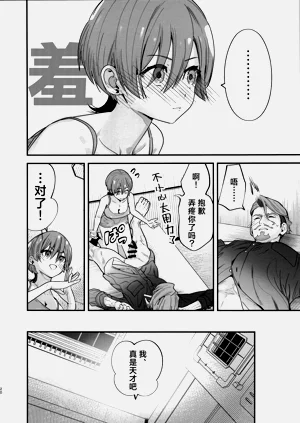 第22页图