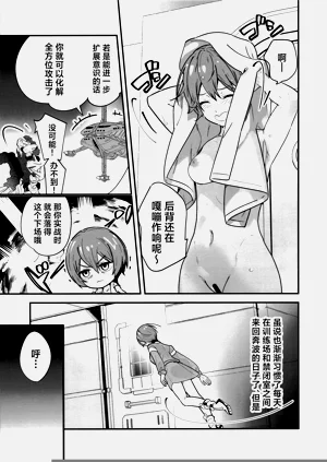 第3页图
