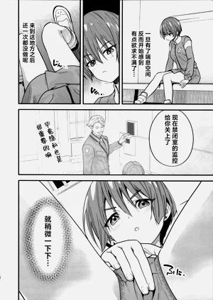 第4页图