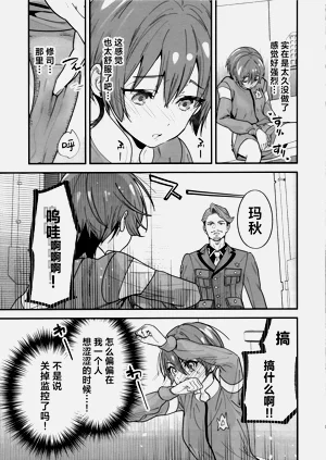 第5页图