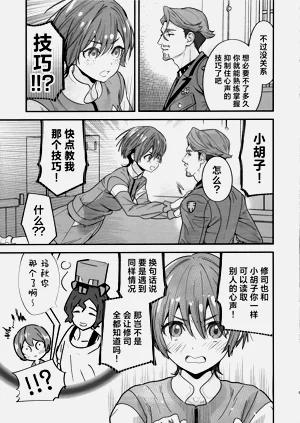 第7页图