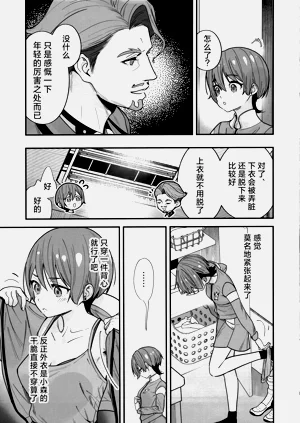 第9页图
