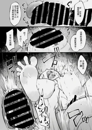 第12頁圖