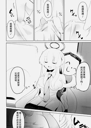 第12頁圖