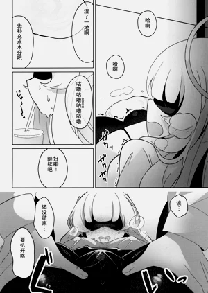 第20頁圖