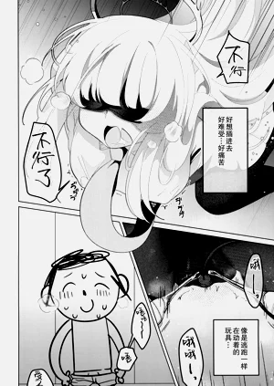 第22頁圖