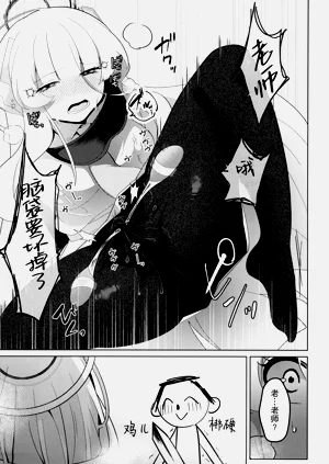 第23頁圖