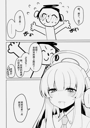 第24頁圖