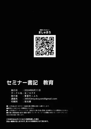 第28頁圖