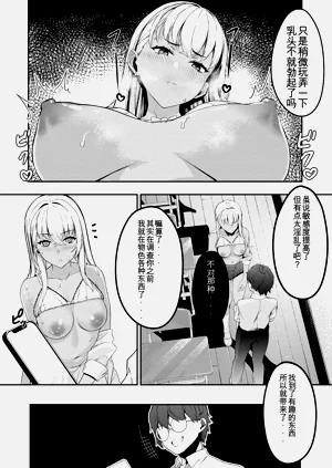 第10页图