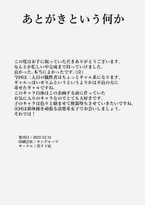 第28页图