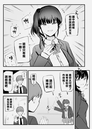 第10页图