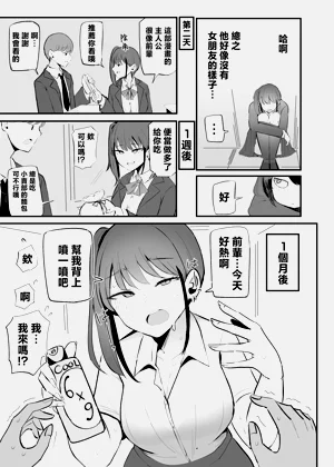 第12页图