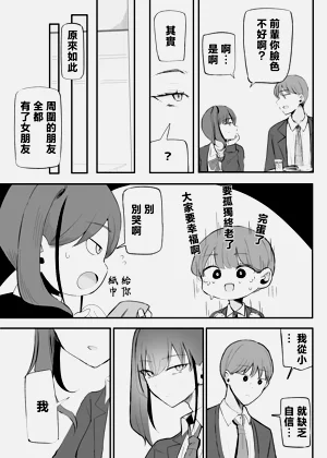 第15页图