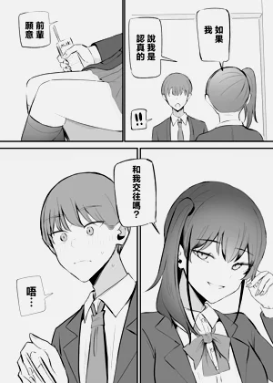 第17页图