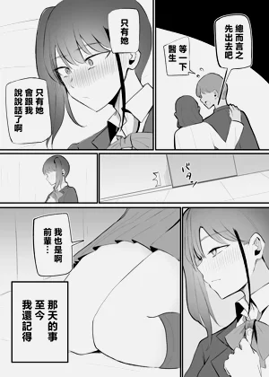 第26页图