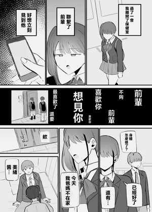 第27页图