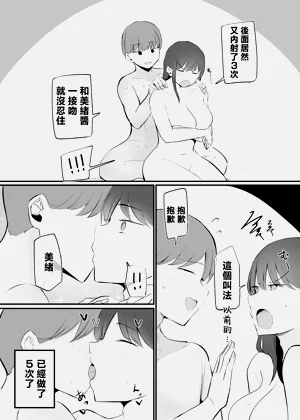 第61页图