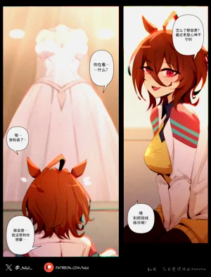 Tachyon-part3圖