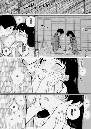 第11页图