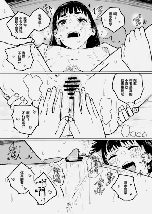 第17页图