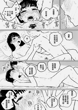 第19页图